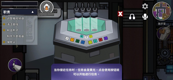 鹅鸭杀手机安卓最新版本