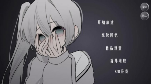 怪谈之家免费版最新版