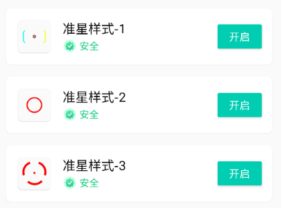 hd555cn准星助手3.7