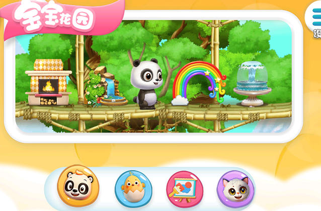 宝宝乐园安卓