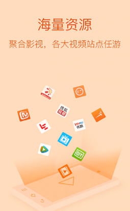 爱酷播放器官方