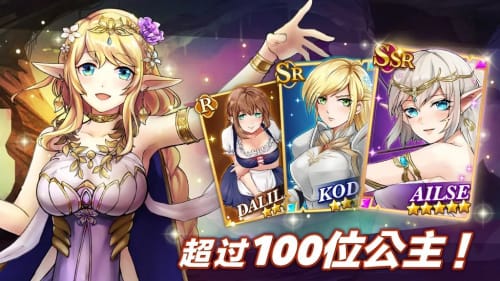 哥布林大战公主游戏中文