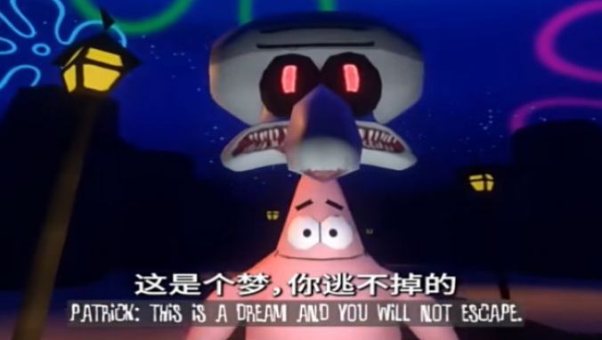 鲤鱼ace章鱼村的噩梦游戏