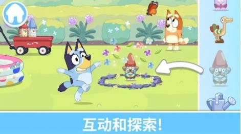 布鲁伊一起玩吧中文安卓版