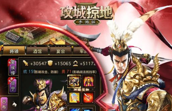 攻城掠地私服无限元宝版本