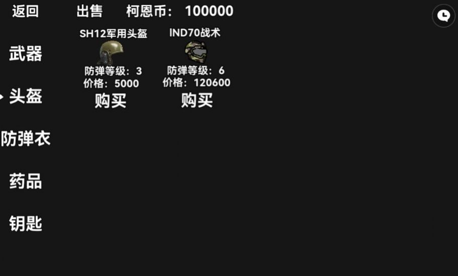 单机版暗区突围32位手机版