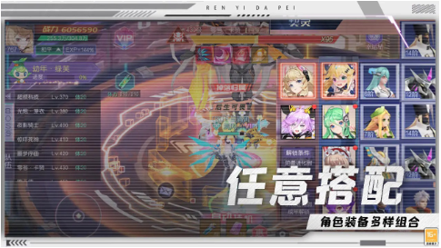 魔界契约OL最新版2025