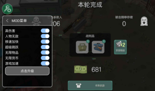 丧尸横行的世界中文版