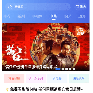 翡翠视频app最新版本