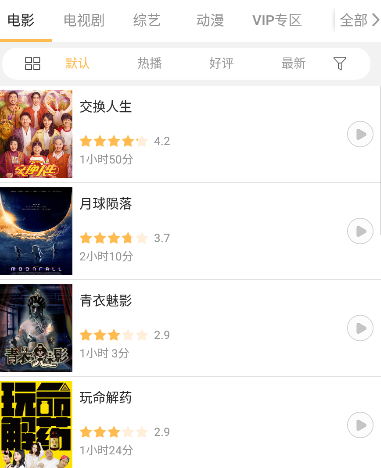 蓝莓视频在线播放高清免费版