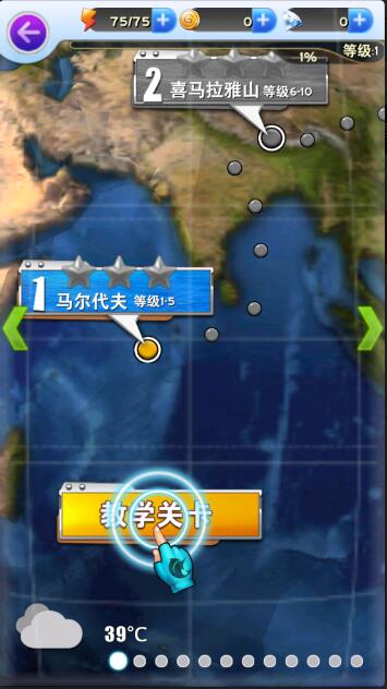 享越疯狂钓鱼免费内购版