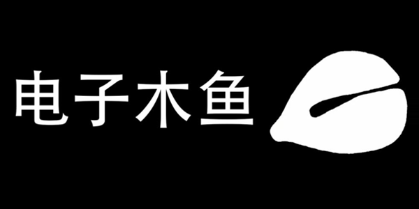电子木鱼官方正版