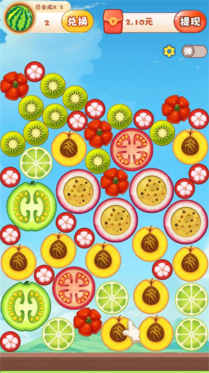 魔力合成大西瓜正版领红包2025