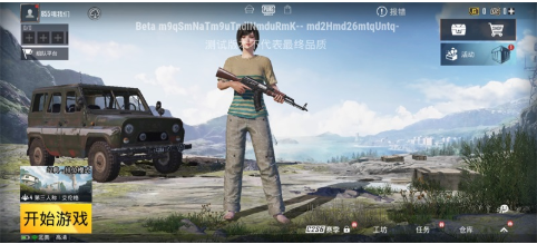 绝地求生国际服体验服官方最新版2025