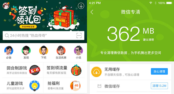 安卓市场2025最新版