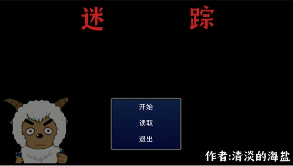 喜羊羊与灰太狼之迷踪完整版最新版