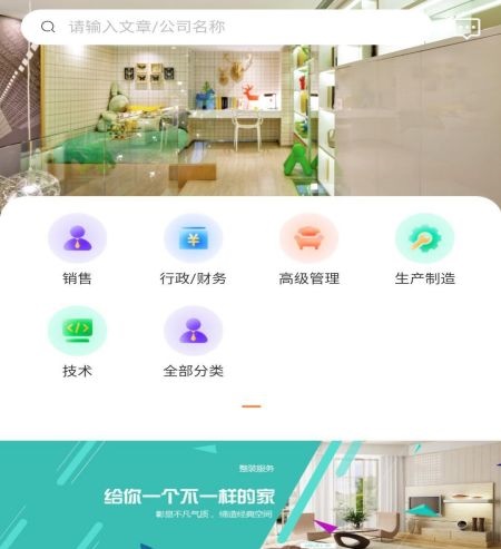 学生宝藏君安卓