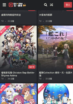 第一动漫在线看软件