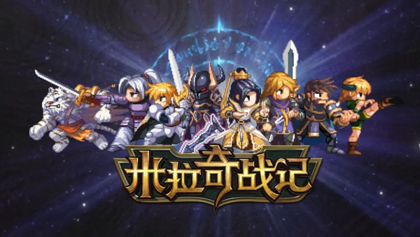 米拉奇战记手游官服最新版