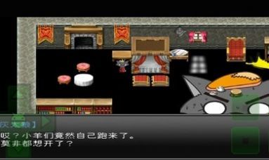 羊村大崩坏免费版