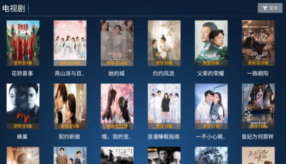 欢乐影院盒子app