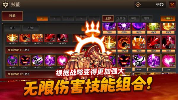 半神养成记汉化版官方