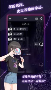 异次元通讯次元复苏最新版