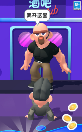 我的人生模拟器无广告