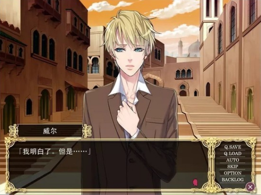 热砂的乐园游戏