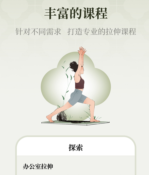 瑜悦app
