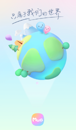 mua情侣定位恋爱软件