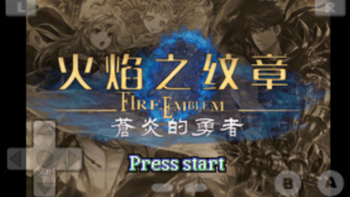 火焰纹章晓之女神手机版金手指全人物解锁