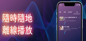 dlsitesound手机端安卓