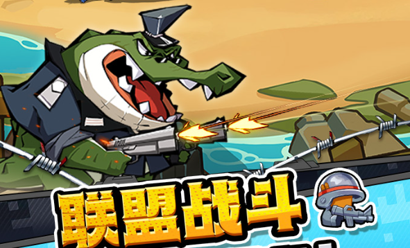 虫虫大作战22025最新版