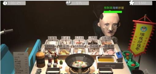 深夜炒饭哥官方最新版