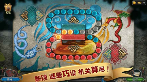密室逃脱之逃出办公室3最新版