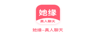 她缘交友app