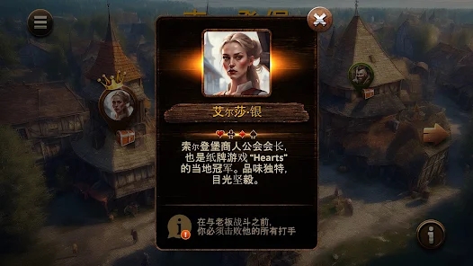 红心大战HD中文版