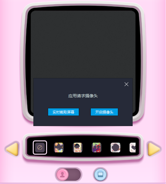 复古大头贴app
