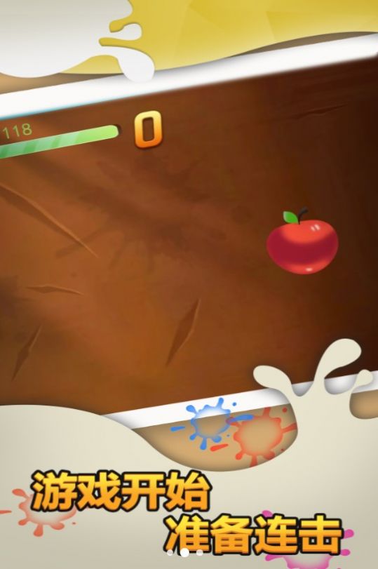 切水果经典游戏最新版