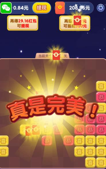 点点万贯赚钱版