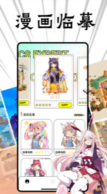 漫画星球好看的热门漫画免费下拉式漫画星球