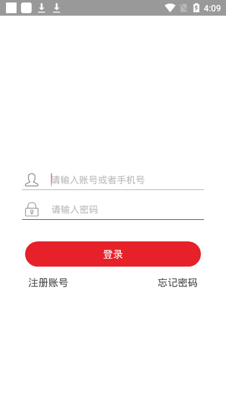 可人电动app