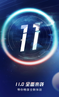 电信营业厅手机客户端