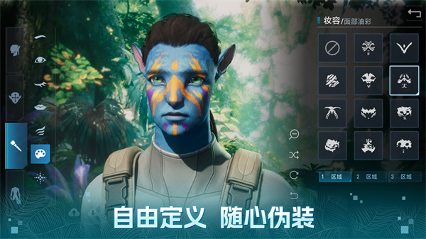 阿凡达重返潘多拉游戏手机版2025最新版