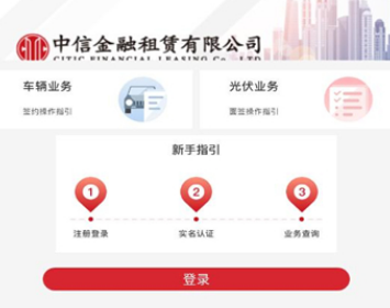 信租e民app官方安卓版