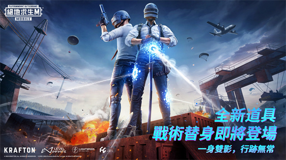 pubg地铁逃生国际服3.3版本官方正版