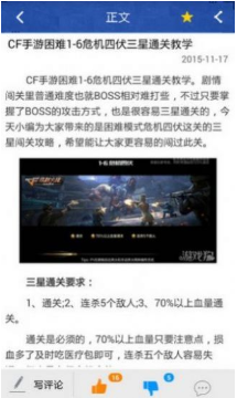 穿越火线抽奖模拟器网易版官方正版