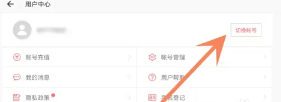 蛋仔派对官方服正版最新版本2025