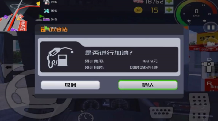 卡车之星手机版2025最新版